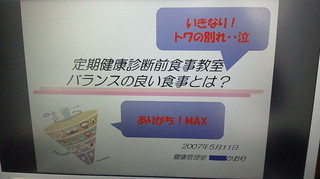 2017072014250000.jpg