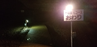 20180602_142756.jpg